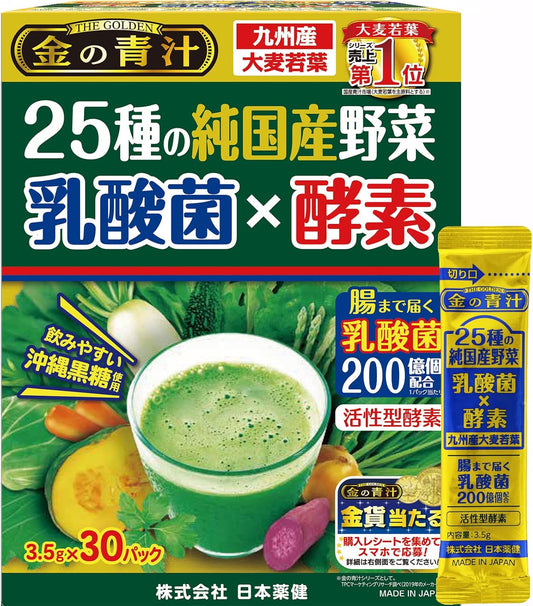 100% Japan-Made Nihon-Yakken Lactic Acid Bacteria Enzyme with 25 Vegetables