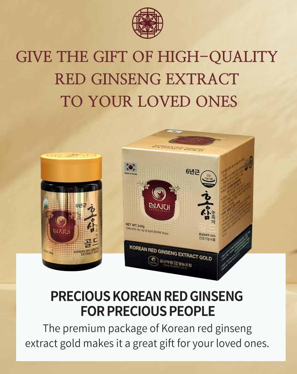 100% Korean Red Ginseng Extract Gold 240g - Boost Immunity, Mental Performance, Stamina & Energy - 6 Year Roots (13mg/g)