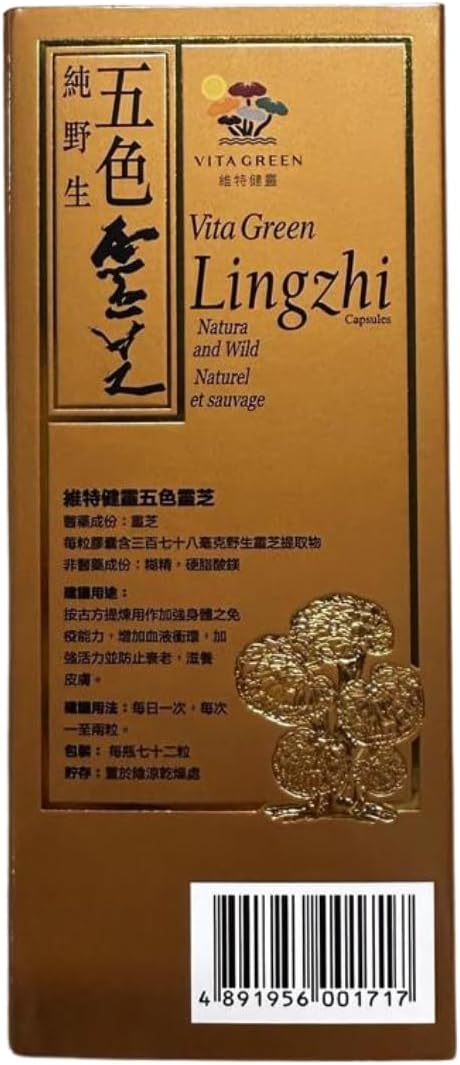100% Natural Pure Antioxidant Reishi Mushroom Extract Capsules for Energy and Immune Support