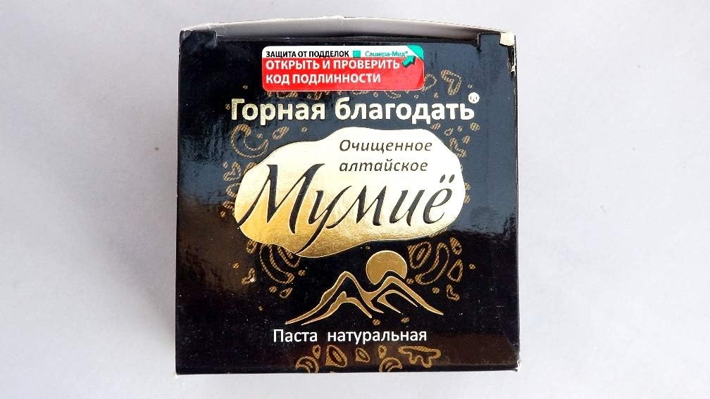 100% Natural Pure Resin Shilajit Altai Mumio from Siberia - Sasheramed