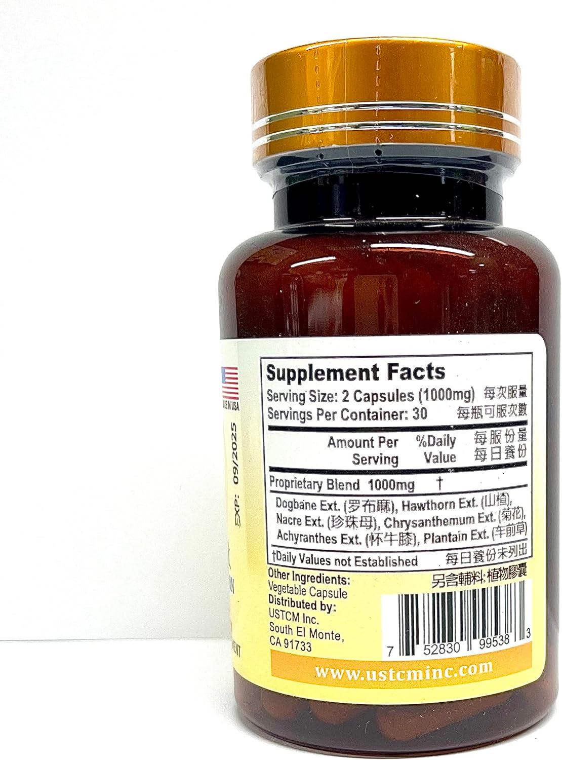 100% Natural USTCM Dogbane Hawthorn Capsules - 500mg, 60 Vegetable Capsules - Made in USA, No Preservatives - Supports Blood Pressure