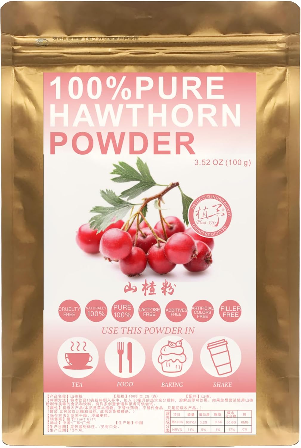 100% Pure Hawthorn Powder - Dried Berries Juice Extract - 100g Plant Gift - Natural Hawthorn Berry Powder