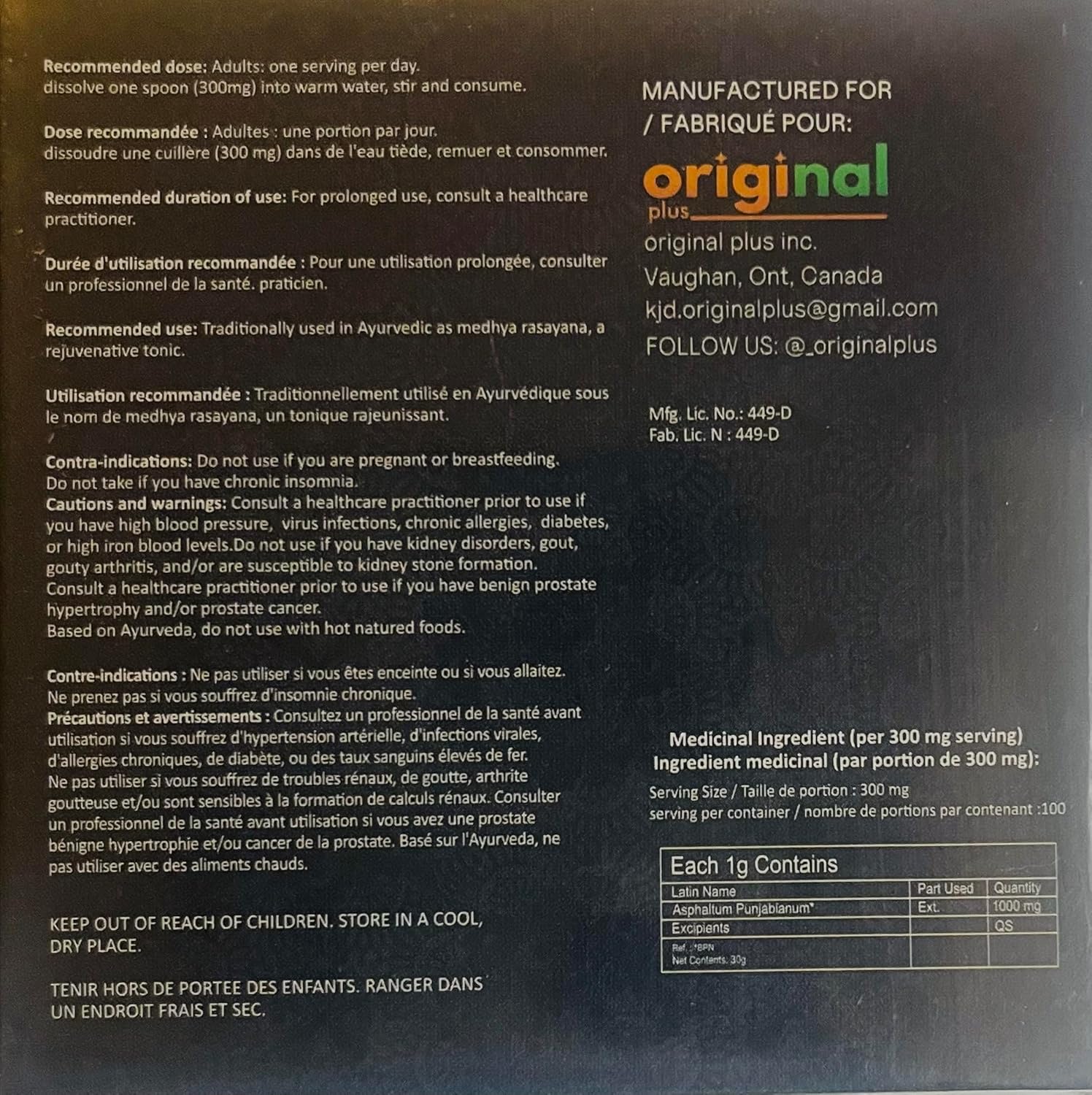 100% Pure Resin Shilajit from The Himalayas - 30g with 1000mg Potency