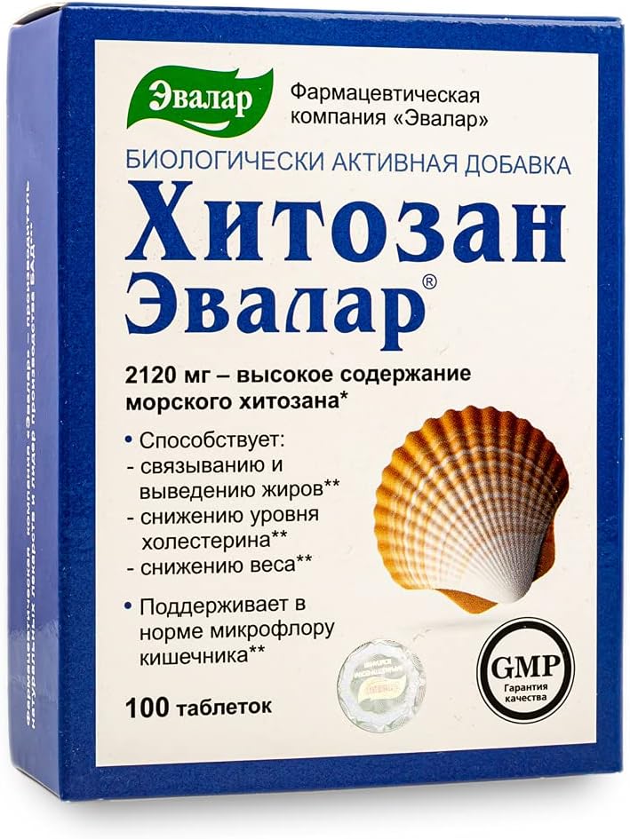 100 Tablets of Evalar Siberian Chitosan Dietary Fiber Supplement for Digestive Health