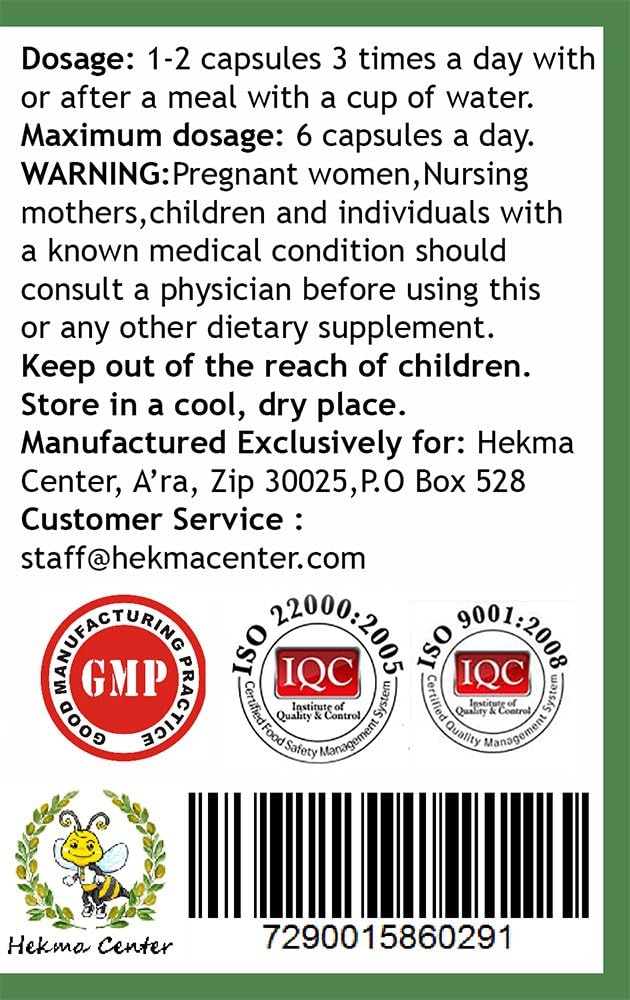 100 Vegan Capsules of Hekma Center Pure Olive Leaf Extract - Olea Europaea Supplement