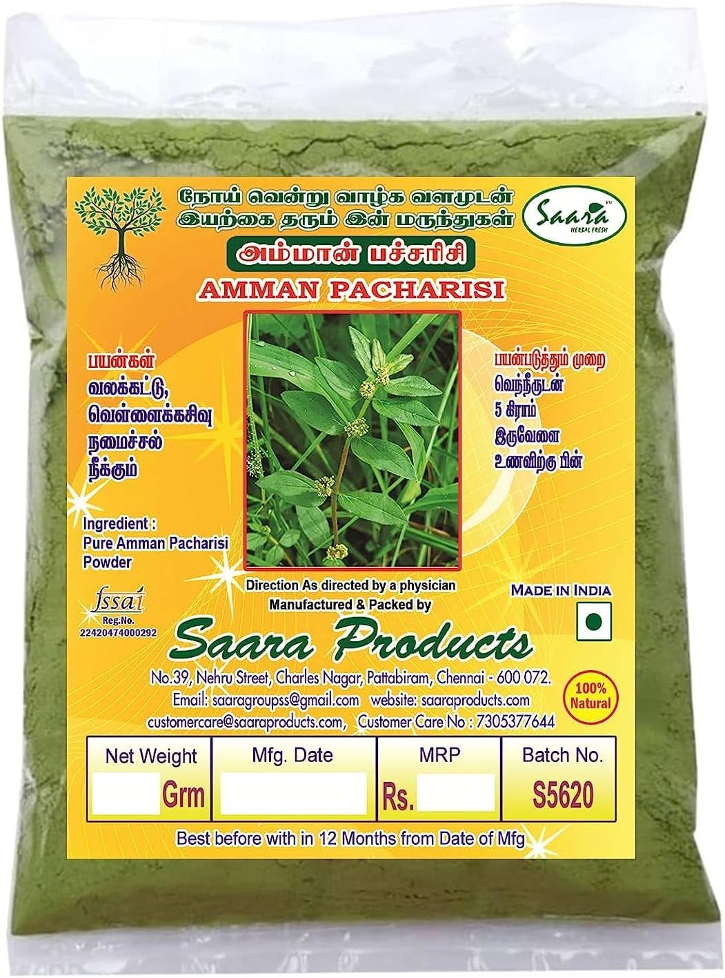 100g Nutranix TNA Herbal Fresh Amman Pacharisi Powder with Euphorbia Hirta & Dudhi - for Warts, Pimples, and Wounds (Pack of 1)