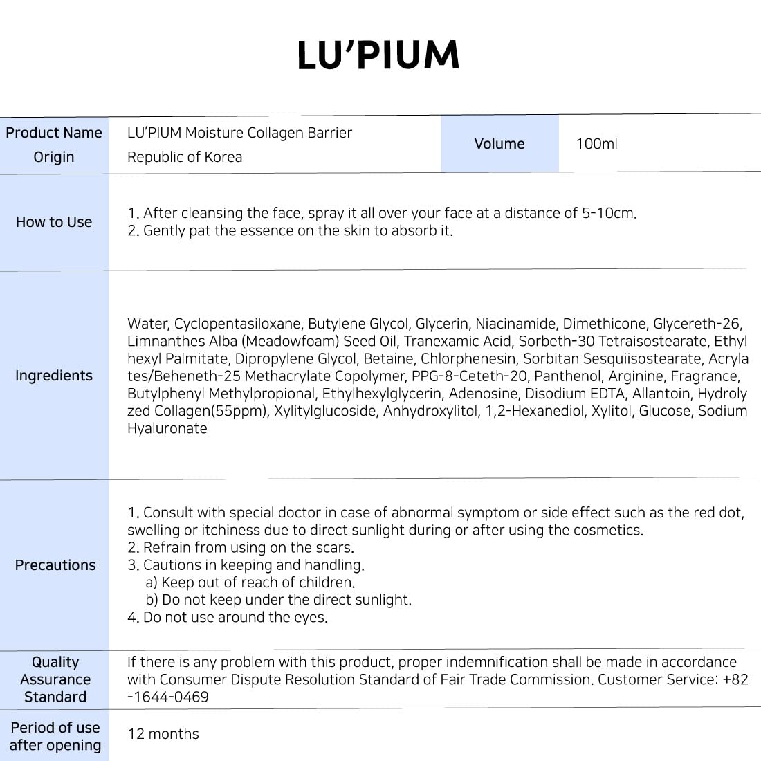 100ml LU'PIUM Moisture Collagen Barrier - Hydrating Skincare Solution
