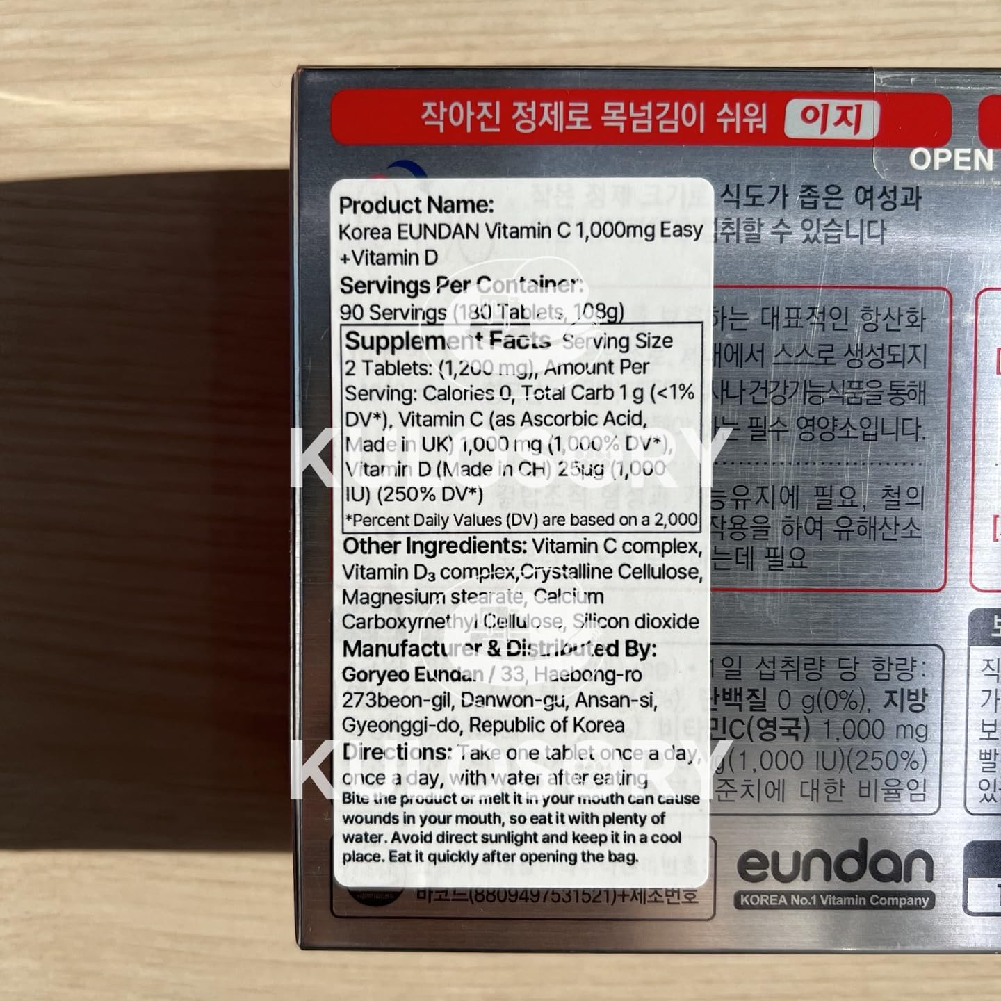 180 Tablets KULOSORY Korea Eundan Premium Vitamin C 1000mg + Vitamin D 600mg Individually Packaged