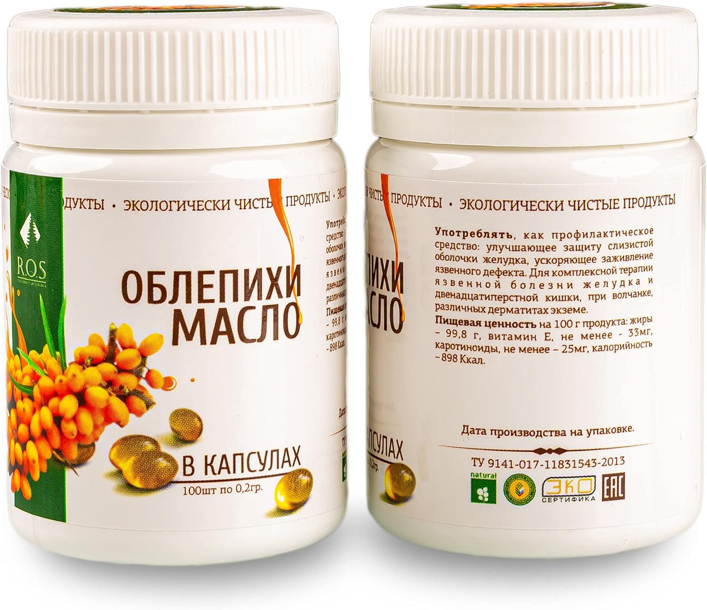 2 Pack Organic Siberian Sea Buckthorn Oil Capsules - Best Value Extra Virgin Cold Pressed - 400 Capsules Total