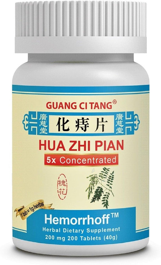 200 Tablets of Guang Ci Tang ActiveHerb Hua Zhi Pian (Hemorrhoff) - 200 mg