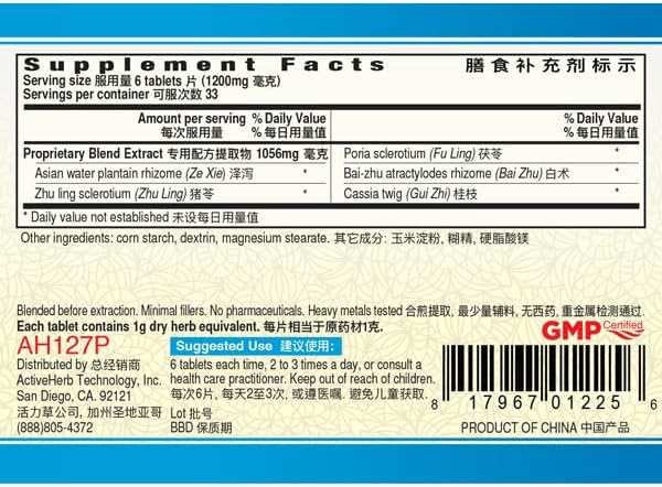 200 Tablets of Guang Ci Tang Wu Ling Pian (Wateroff) - 200 mg Formula