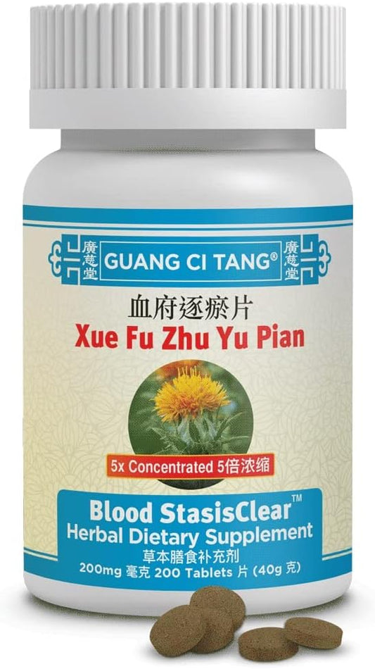 200 Tablets of Guang Ci Tang Xue Fu Zhu Yu Pian (Blood StasisClear) 200 mg - Natural Blood Stasis Relief