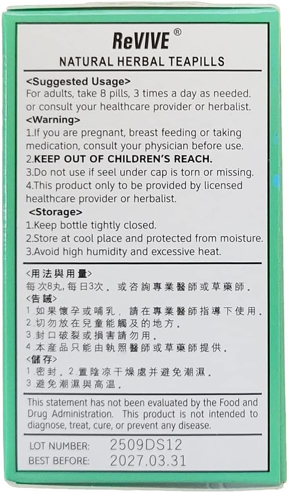 200ct Hwa Bao Tang Shen Ling Bai Zhu Wan Digestion Pills for Strengthening Digestive System