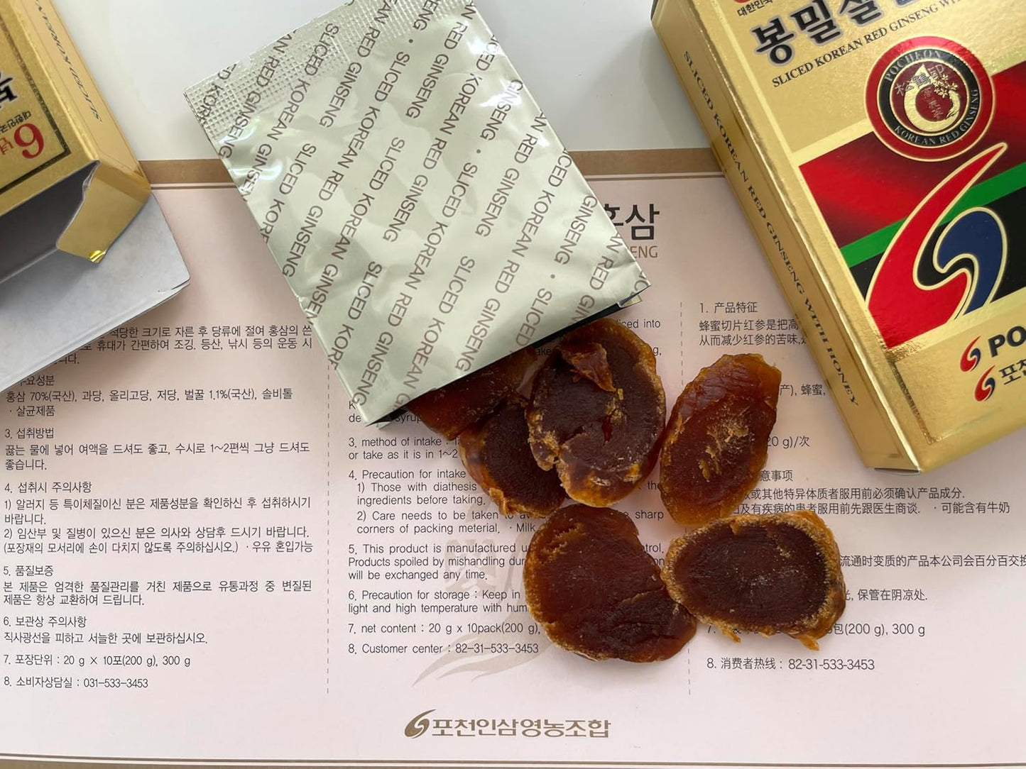 200g Pocheon Korean Red Ginseng Sliced Roots with Honey - 6 Years Grown, High Saponin, Immune Support