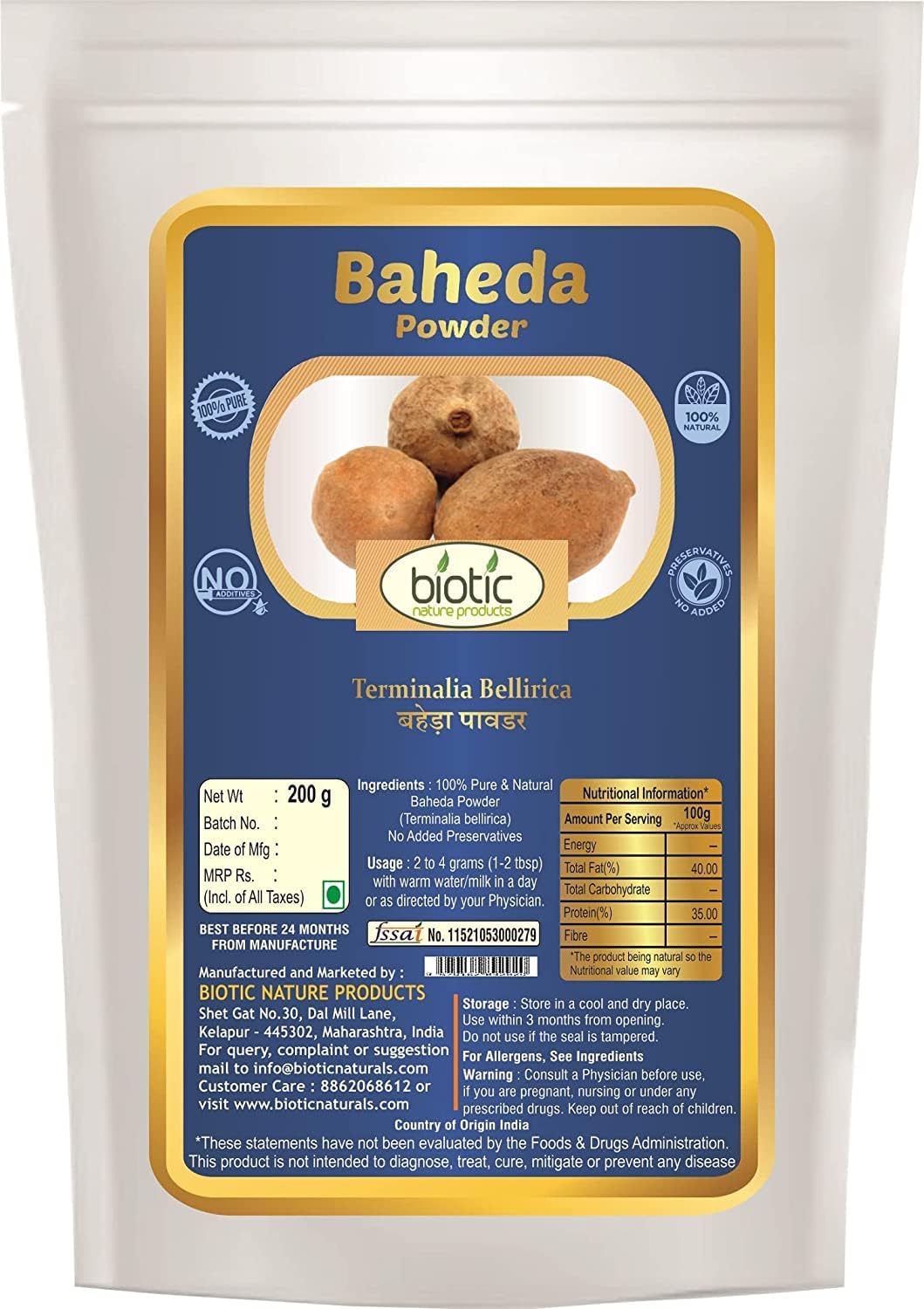 200g Veena Biotic Baheda Powder - Terminalia bellirica - Organic Bibhitaki Churna for Digestion Support