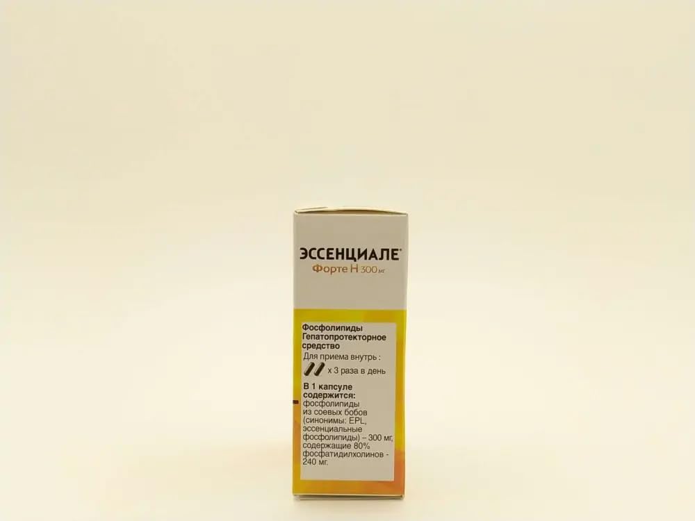 30 Capsules of Generic Essentiale Forte N (300mg) for Liver Support