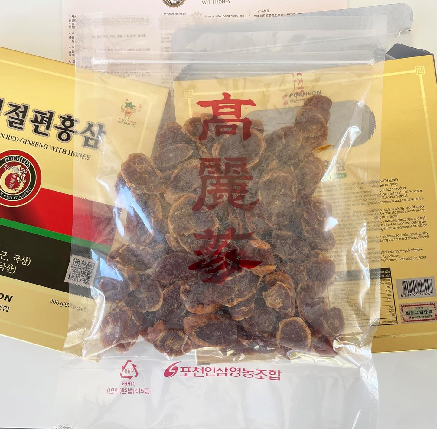 300g Pocheon Korean Red Ginseng Slice with Honey - 6 Year Panax Red Ginseng for Natural Immune Support