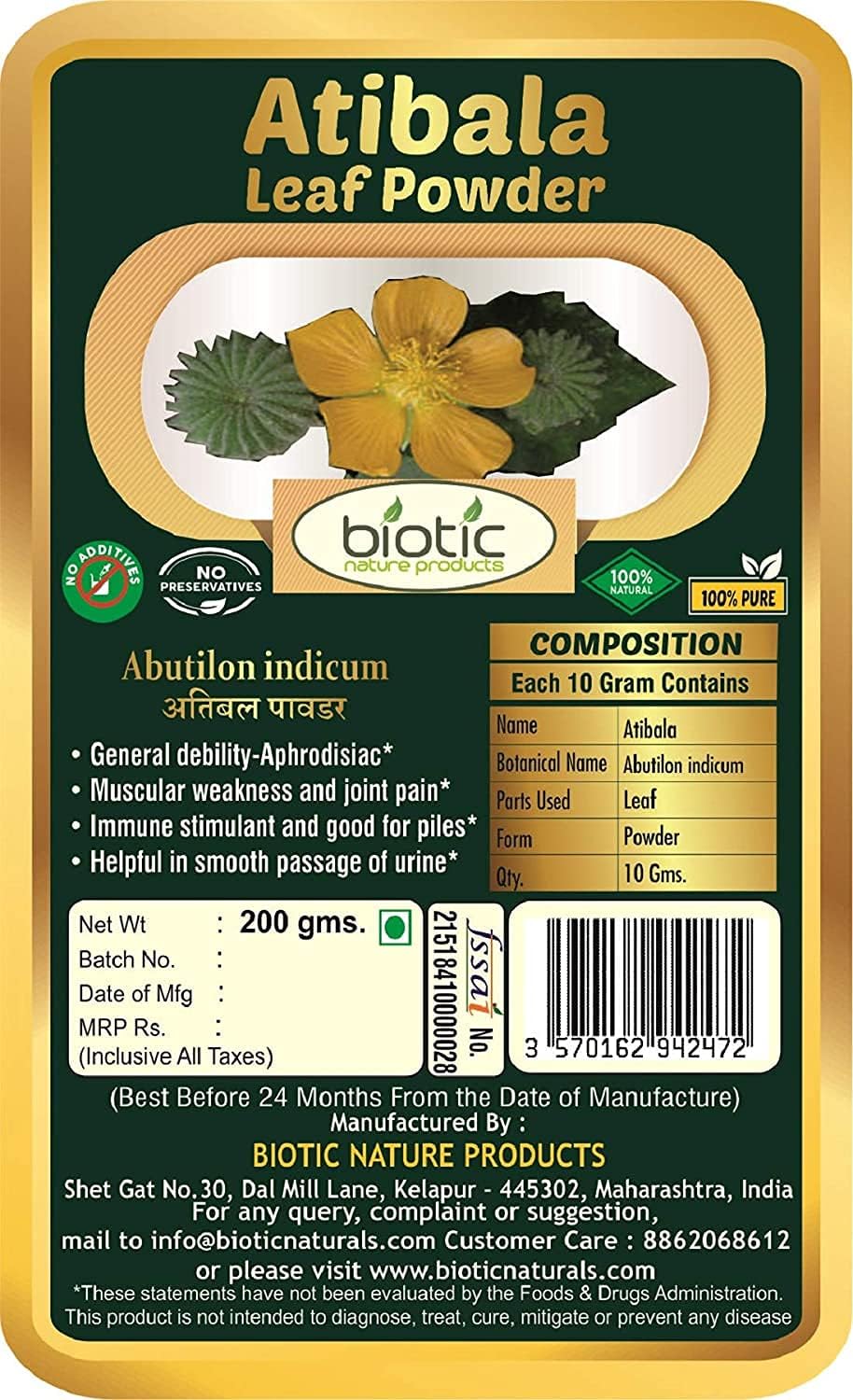 400g Astha Biotic Atibala Leaf Powder (Abutilon indicum) Indian Mallow Kangi Powder - 100% Pure Herbal Supplement