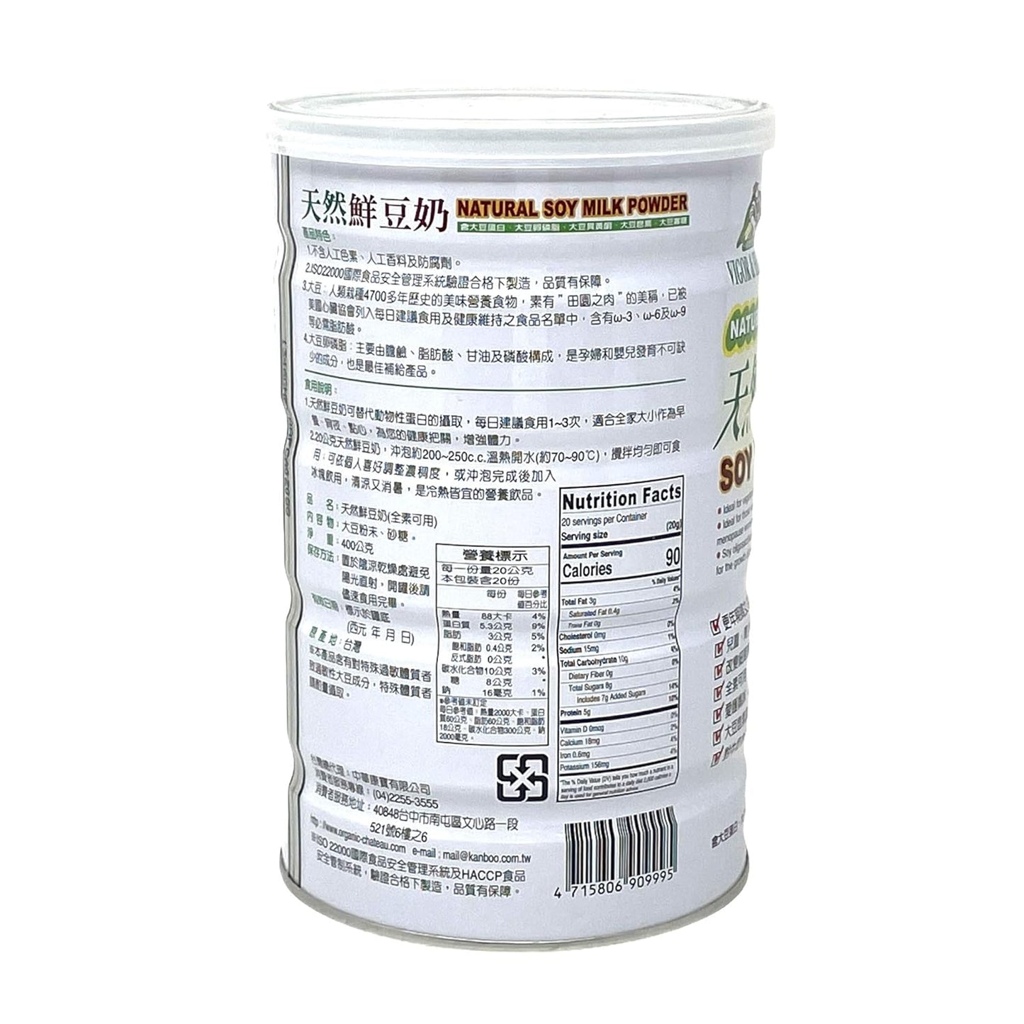 400g Vigor & Health Soy Milk Powder - Natural Plant-Based Protein Supplement