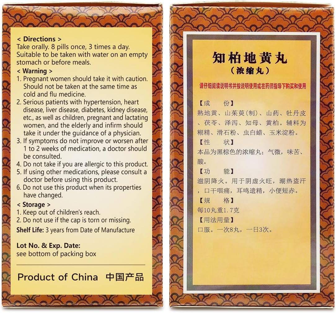 480 Pills ciwoll Zhi-Bai Di-Huang Wan Herbal Supplement - Chinese Eight Flavor Rehmannia Formula for Yin Nourishment