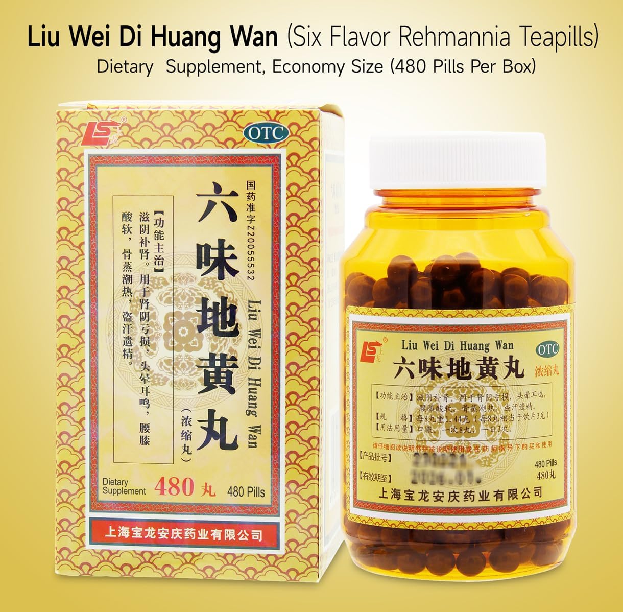 480 Pills of Liu-Wei Di-Huang Wan Herbal Supplement - Ancient Formula for Health Support
