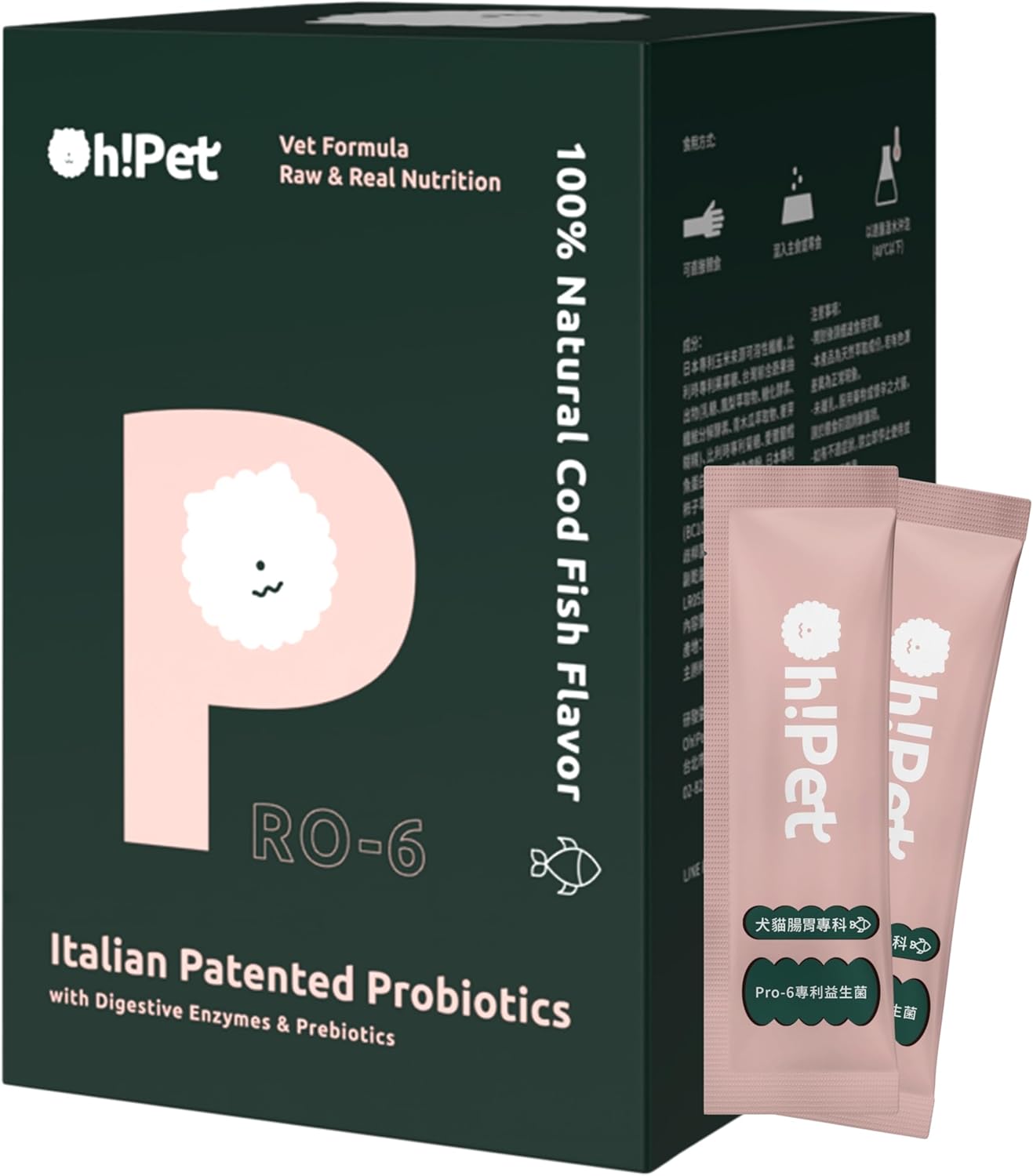 5-in-1 Digestive Probiotics Powder for Dogs & Cats - 7 Billion CFUs, Prebiotics, Enzymes & Fiber - 30 Packets - Codfish Flavor