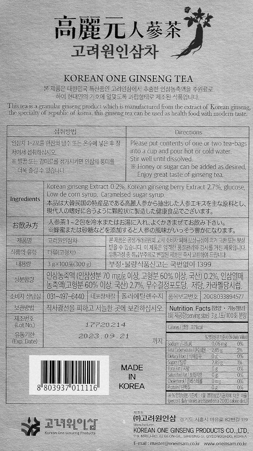 50 Bags of LENITH Korean Panax Ginseng Roots Extract Granules Tea - 150g (3g each)