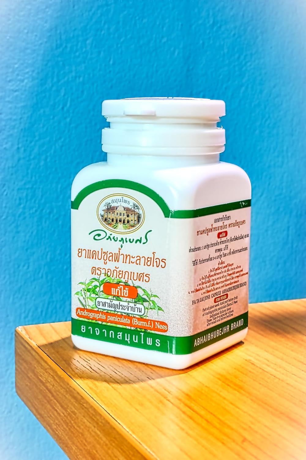 60 Capsules ABHAIBHUBEJHR Andrographis Paniculata Dietary Supplement - FA Ta Lai Jone, Indian Echinacea - Imported Thai Product