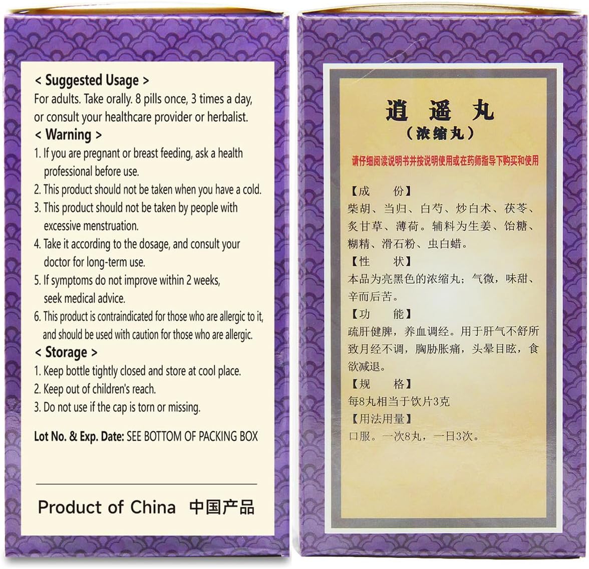 960 ct Xiao Yao Wan Herbal Supplement Pills - Free and Easy Herbal Teapills - 2 Packs of 480 Pills - 120 Servings