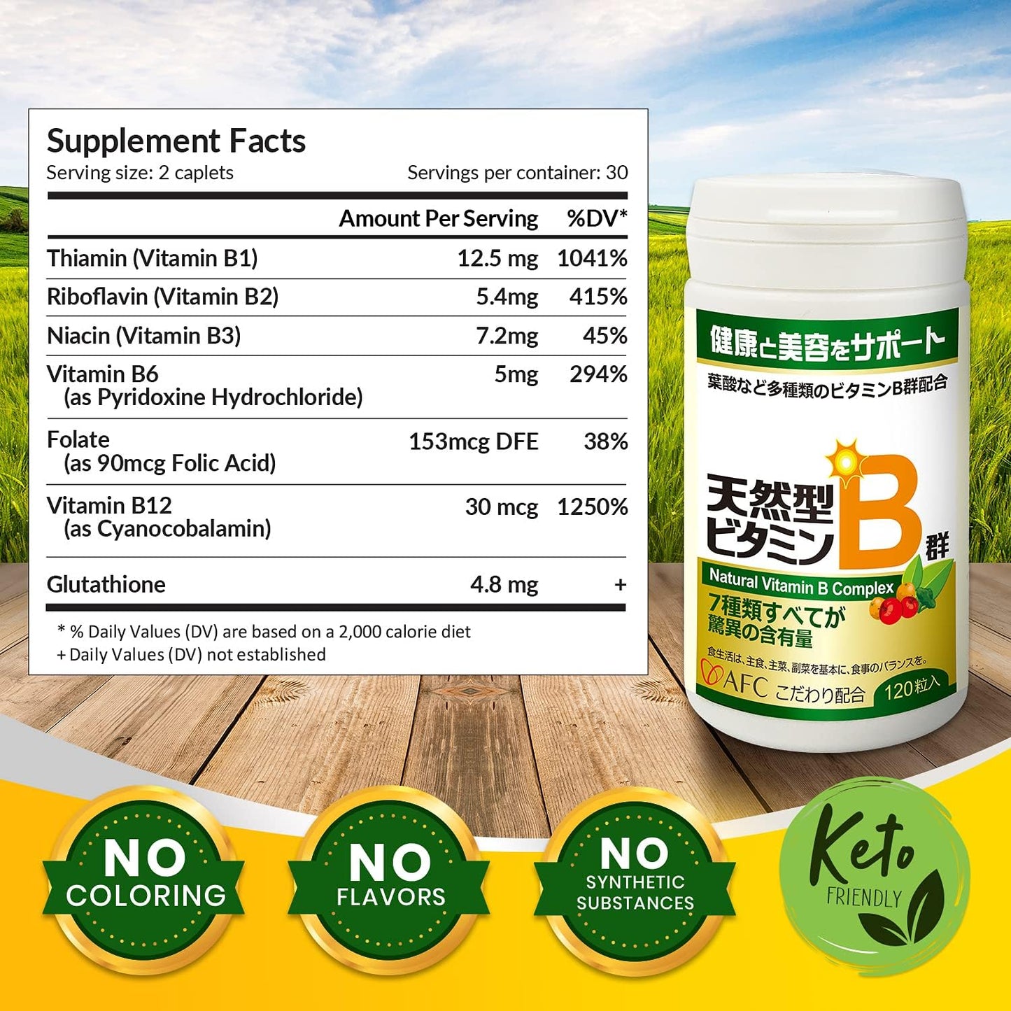 AFC Japan Natural Vitamin B Complex with Glutathione Yeast Extract, Vegan Supplement for Stress & Energy, Non-GMO, 120 Caplets