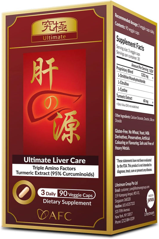AFC Japan Ultimate Liver Care Supplement for Fatty Liver with Amino Acids, Turmeric, Liver Detox Formula - 90 Capsules