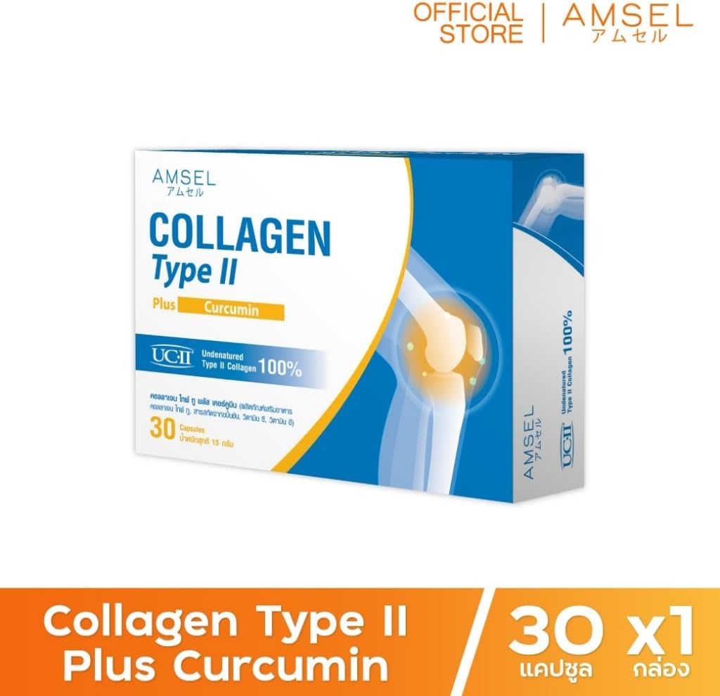 Amsel Collagen Type II and Curcumin Capsules - 30 Count
