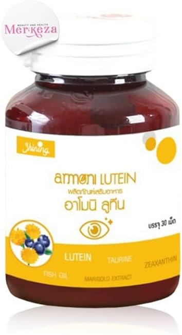 Armoni Lutein Eye Nutritional Supplements - 30 Capsules for Vision Health