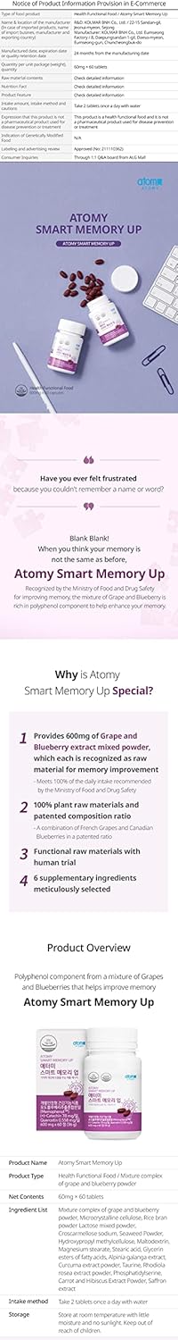 Atomy Smart Memory Up Supplement with Grape Blueberry, 60 Plant-Derived Tabs