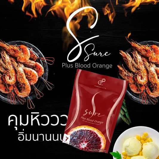 Beautygoodshop S-Sure Plus Blood Orange Capsules - Moisturize, Nourish, and Shape Skin Set - Large Size, White Color - Includes Free Beauty Gifts