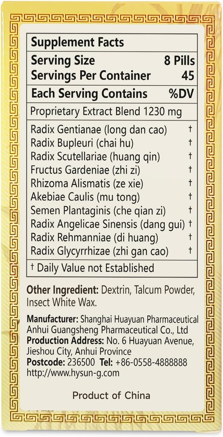 ciwoll Long Dan Xie Gan Wan Herbal Supplement 360 Pills - Economy Size, 45 Servings - Snake & Dragon, Gentiana Liver Teapills