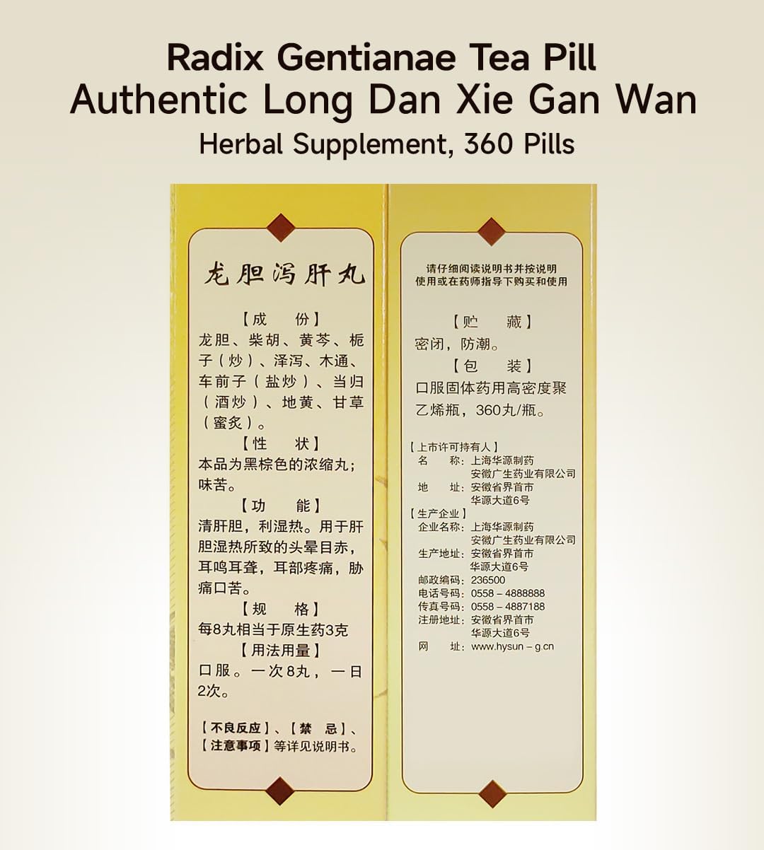 ciwoll Long Dan Xie Gan Wan Herbal Supplement 360 Pills - Economy Size, 45 Servings - Snake & Dragon, Gentiana Liver Teapills