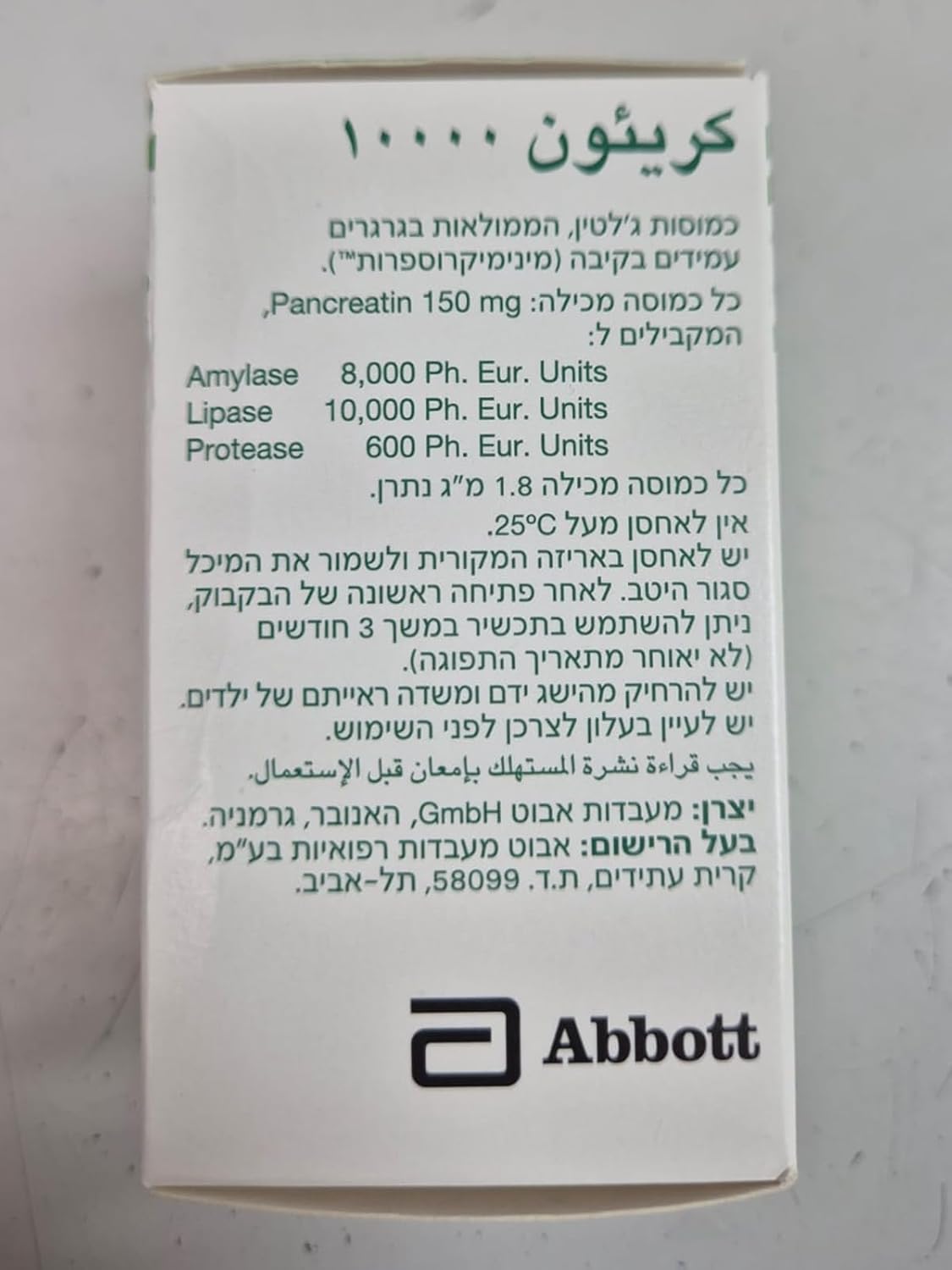 Creon 10,000 Enzyme Supplement for Pancreatic Insufficiency - Supports Digestion - Lipase, Protease, Amylase - 100 Capsules