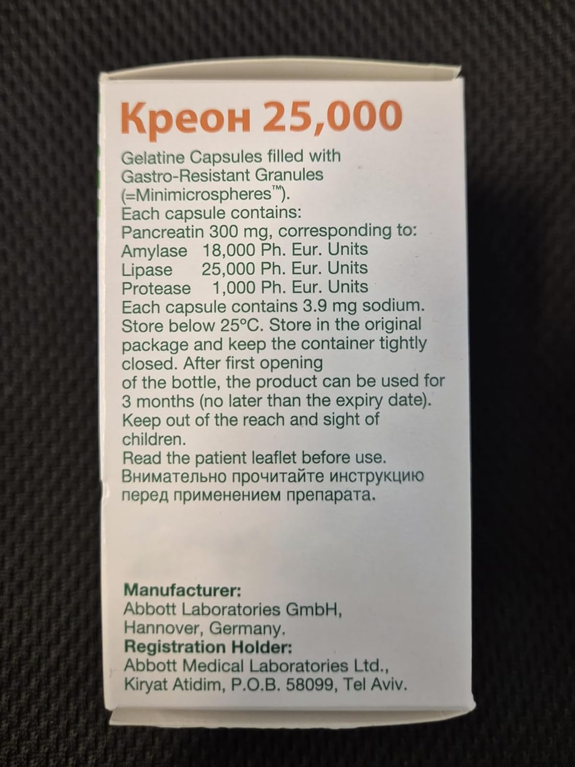 Creon 25,000 Pancreatin 300mg Capsules - Digestive Enzyme Supplement for Pancreatic Insufficiency - Supports Digestion with Lipase, Protease, and Amylase - 50 Count