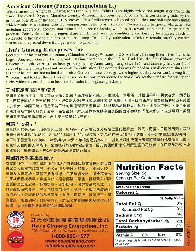 Cultivated American Ginseng Slices from Marathon County, Wisconsin - Mixed Large-Medium Cuts - 4oz Box - Hsu's Ginseng - SKU 0126-4