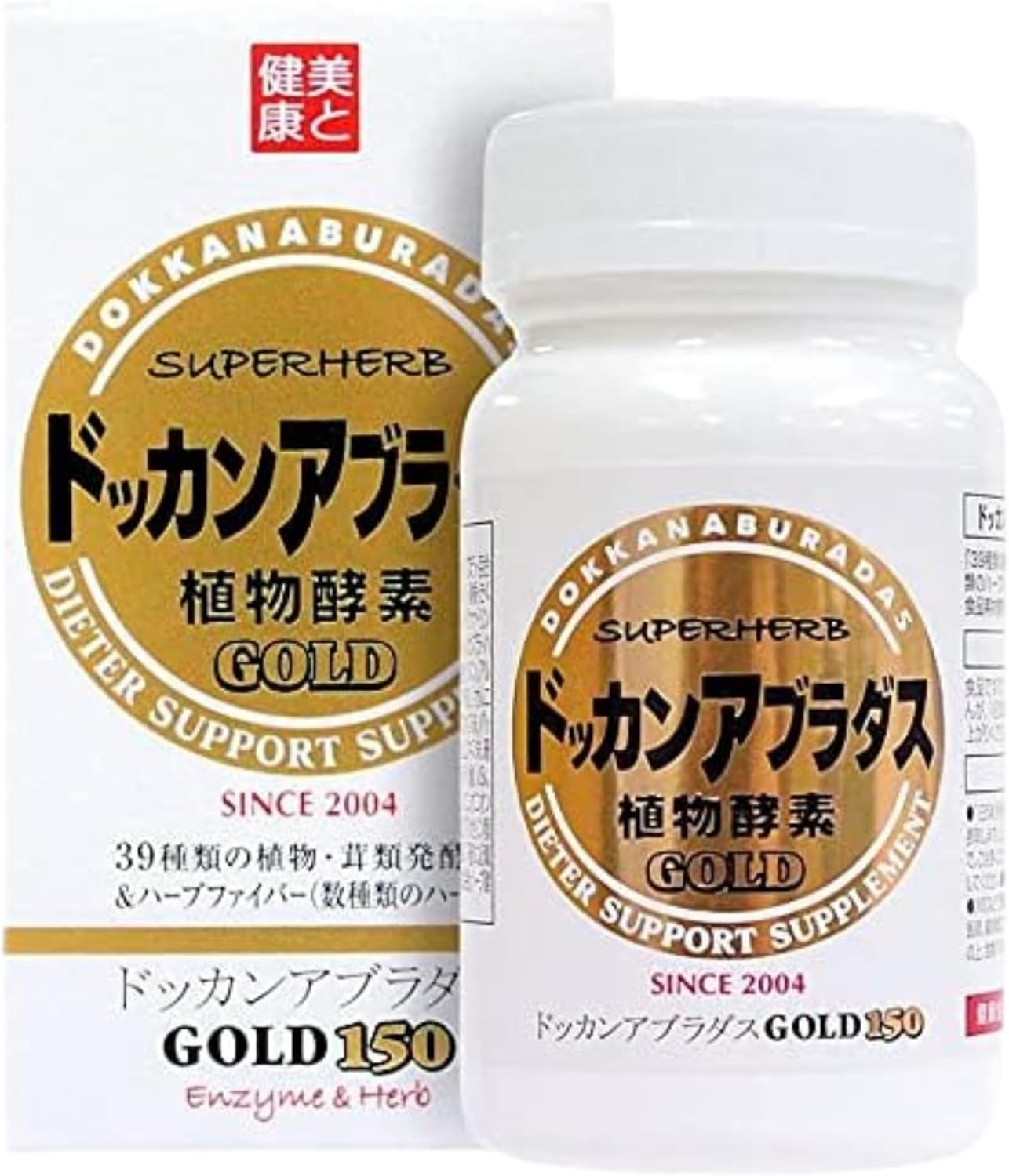 DOKKANABURADAS SuperHerb Gold150 Enzymes & Fiber Supplement for Men and Women - Made in Japan, 2.1 oz (Pack of 2)