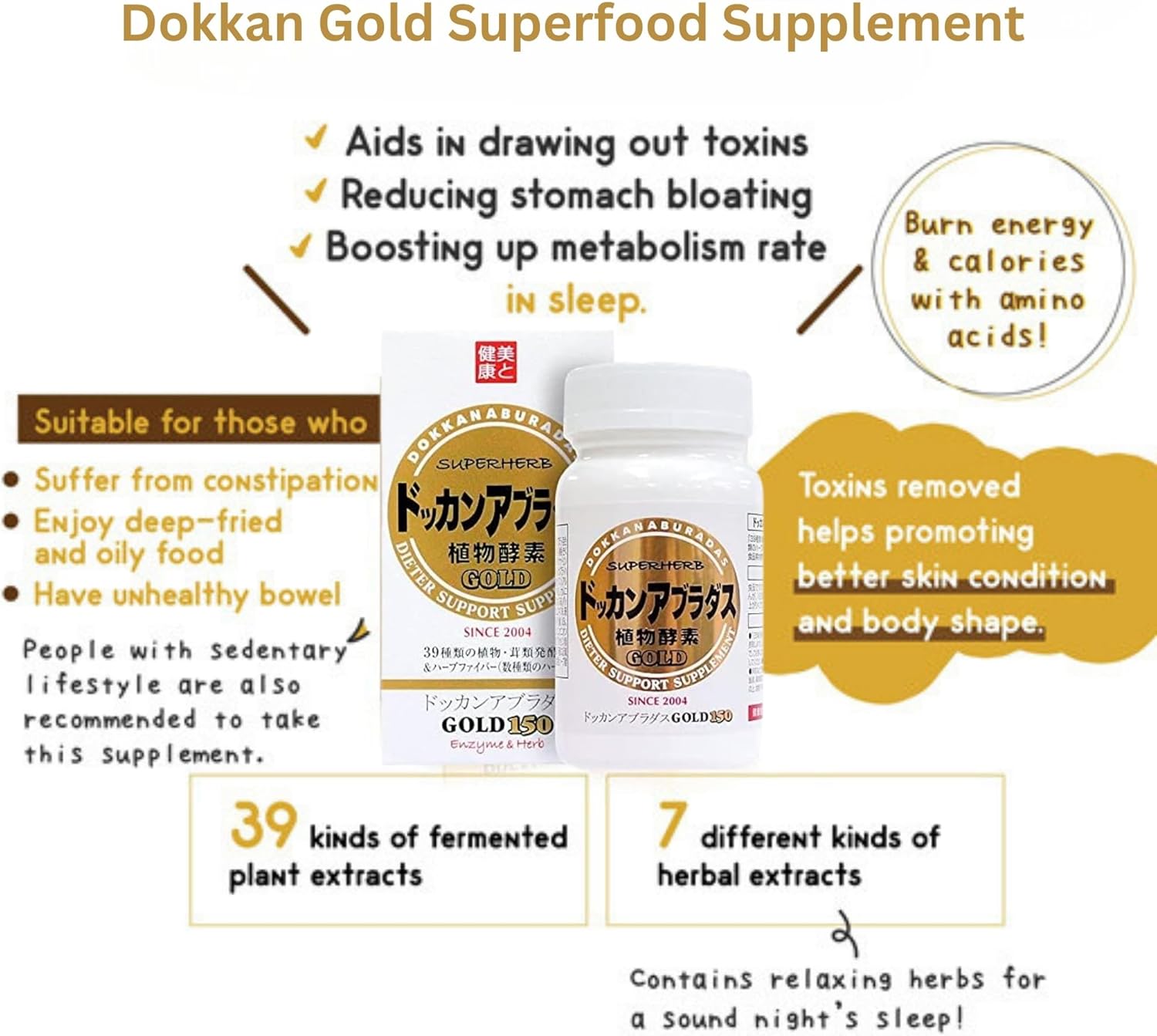 DOKKANABURADAS SuperHerb Gold150 Enzymes & Fiber Supplement for Men and Women - Made in Japan, 2.1 oz (Pack of 2)