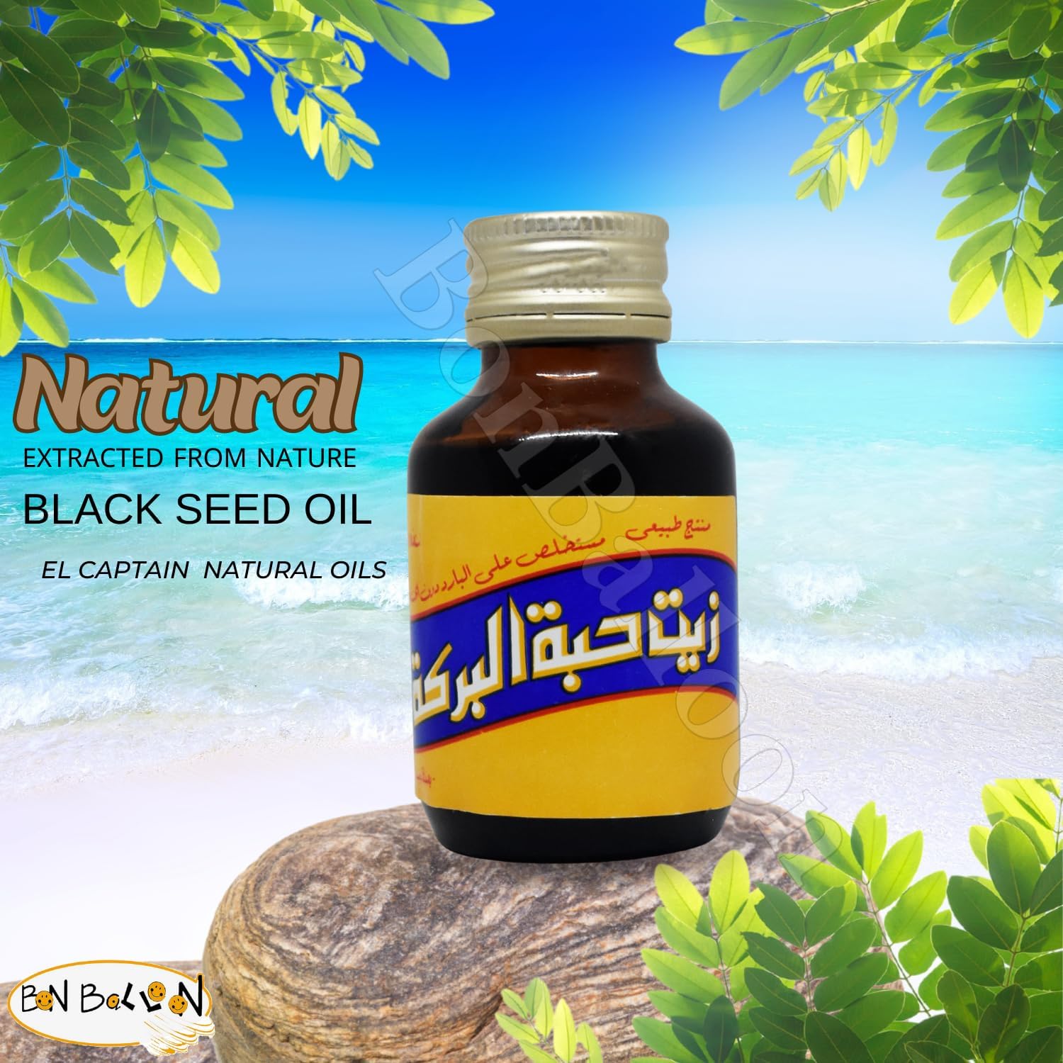 El Captain Black Seed Oil - Pure Cold Pressed Nigella Herbal Herbs from Egypt (2.11 oz / 60 ml)