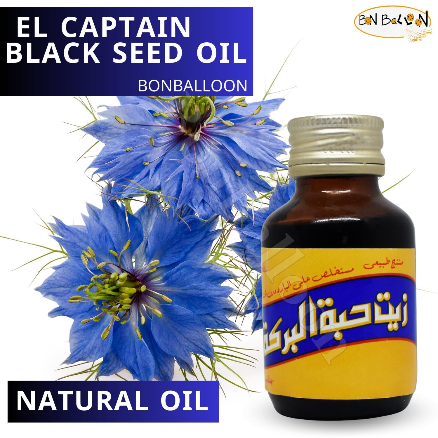 El Captain Black Seed Oil - Pure Cold Pressed Nigella Herbal Herbs from Egypt (2.11 oz / 60 ml)