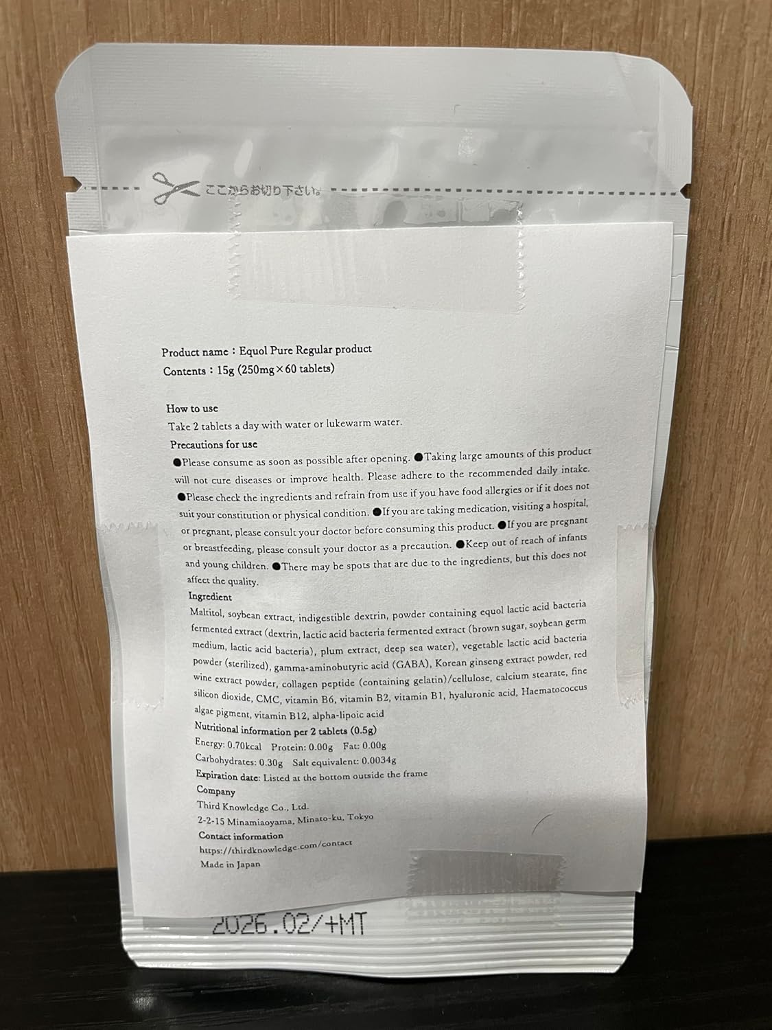 Equol Pure Isoflavones Supplement 42mg - 30 Tablets for 60 Days - Domestic Manufacture - Soy Isoflavones Beauty