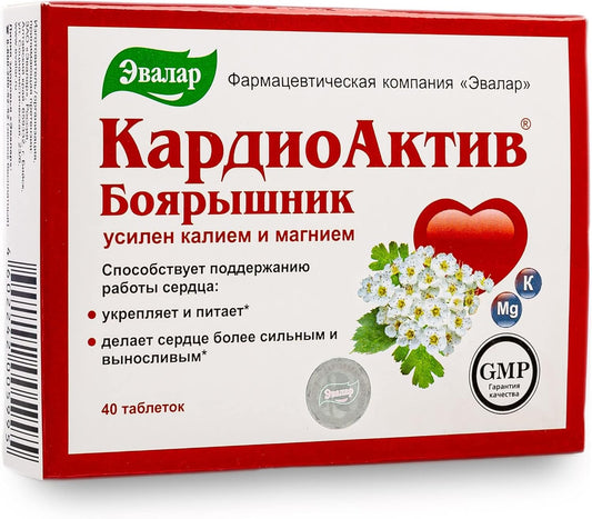 Evalar Cardio Support with Hawthorn 40 Tablets for Heart Health and Circulation