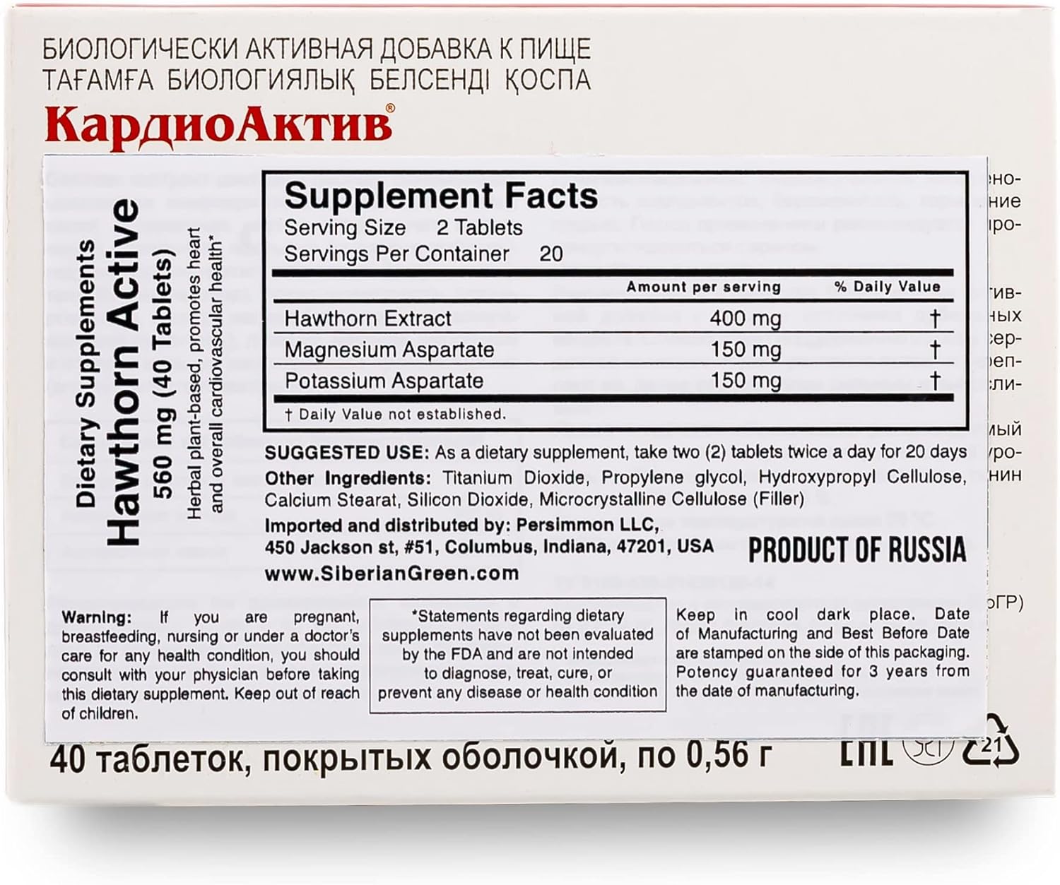 Evalar Cardio Support with Hawthorn 40 Tablets for Heart Health and Circulation