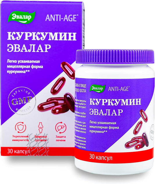 Evalar Turmeric Curcumin 30 Capsules - Organic Anti-Inflammatory Supplement for Joint Health & Immune Support