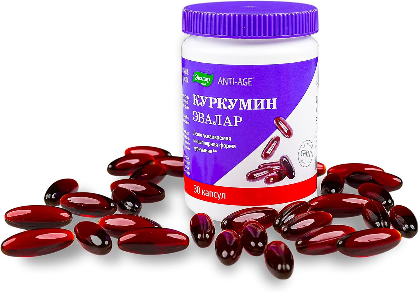 Evalar Turmeric Curcumin 30 Capsules - Organic Anti-Inflammatory Supplement for Joint Health & Immune Support