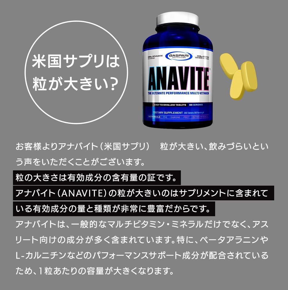 Gaspari Nutrition Anavite Sports Multi-Vitamin 180 Tablets for Improved Performance and Recovery